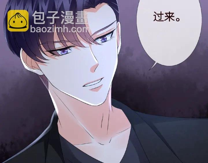 第34话 我不是他女朋友
