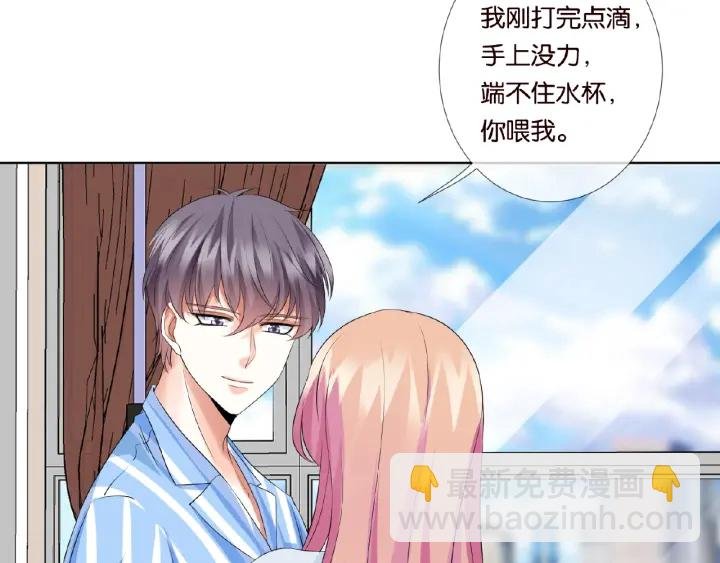 第34话 我不是他女朋友