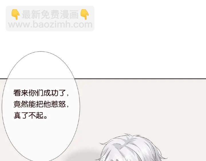 第34话 我不是他女朋友