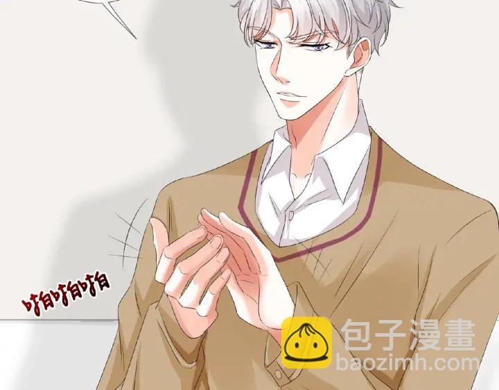 第34话 我不是他女朋友