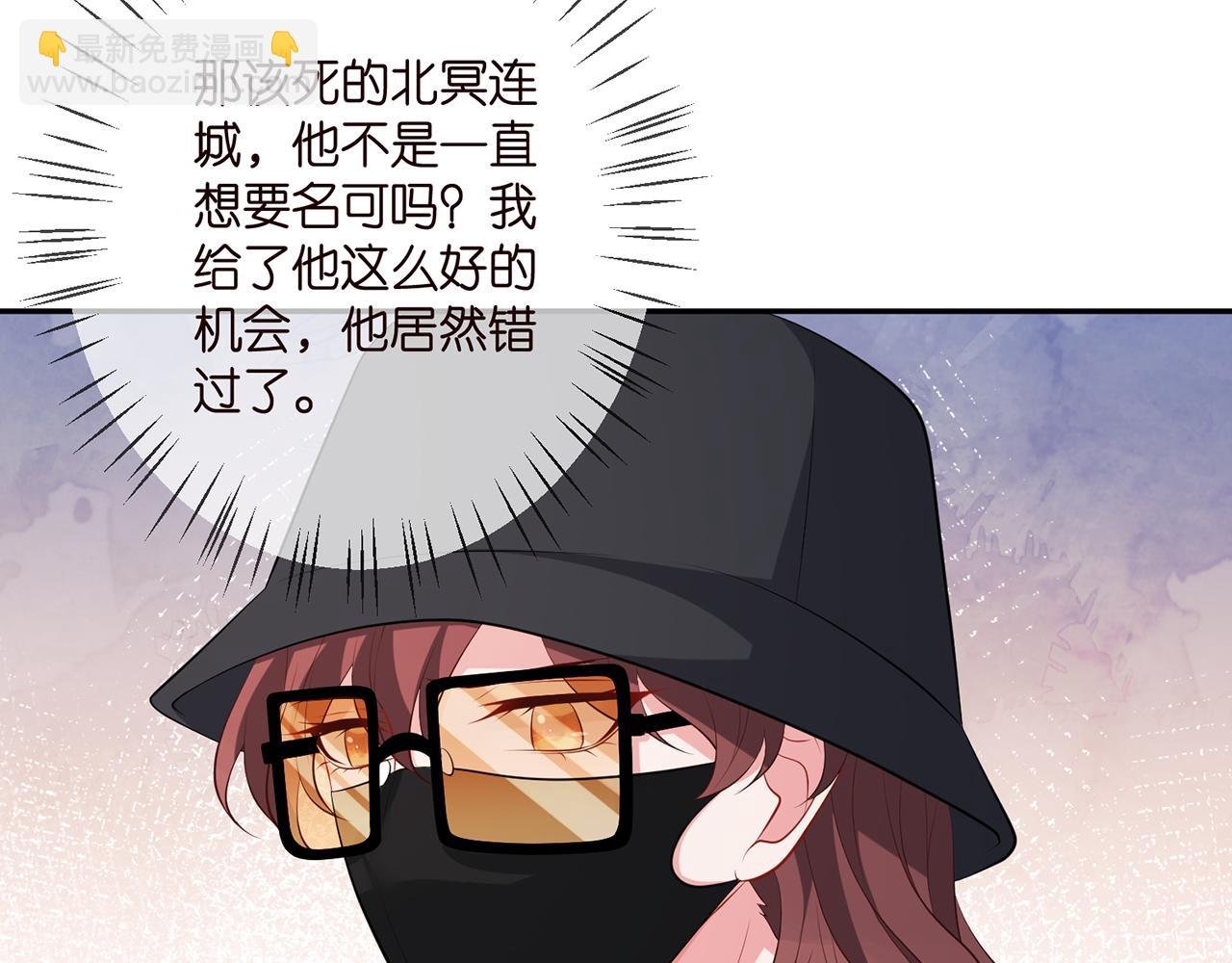 第340 可怕的猜测
