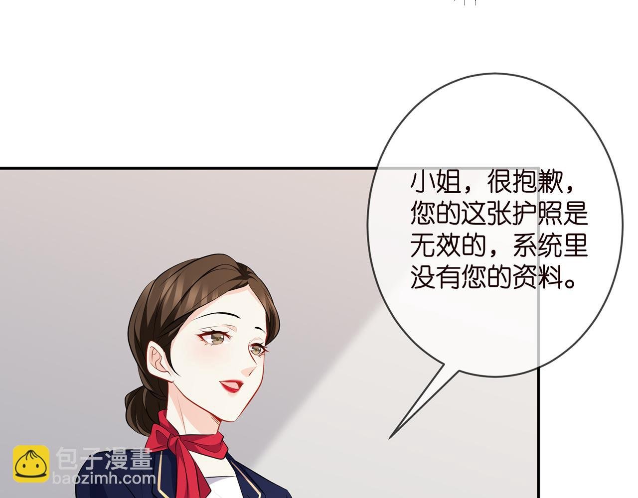 第340 可怕的猜测