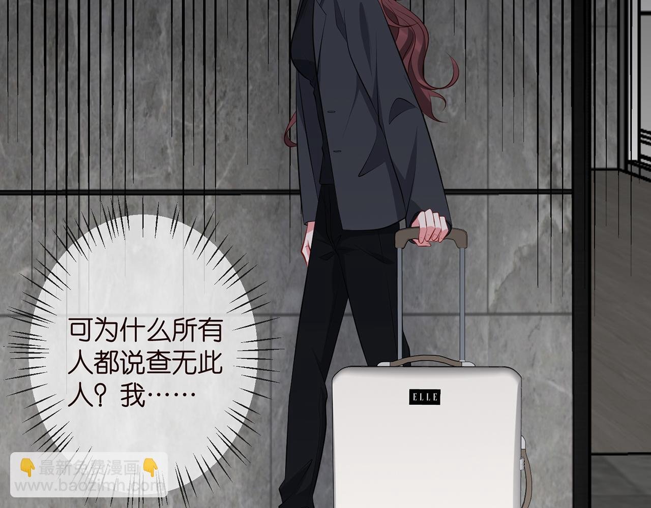第340 可怕的猜测
