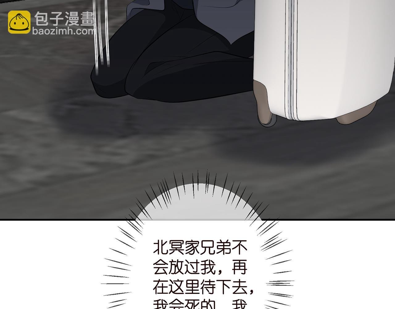 第340 可怕的猜测