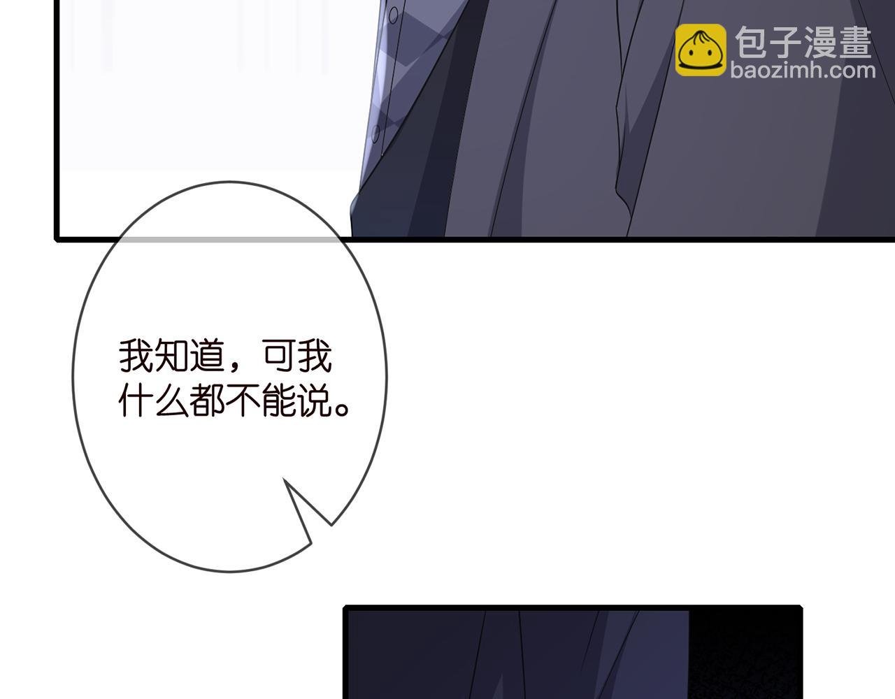 第341 审问叛徒