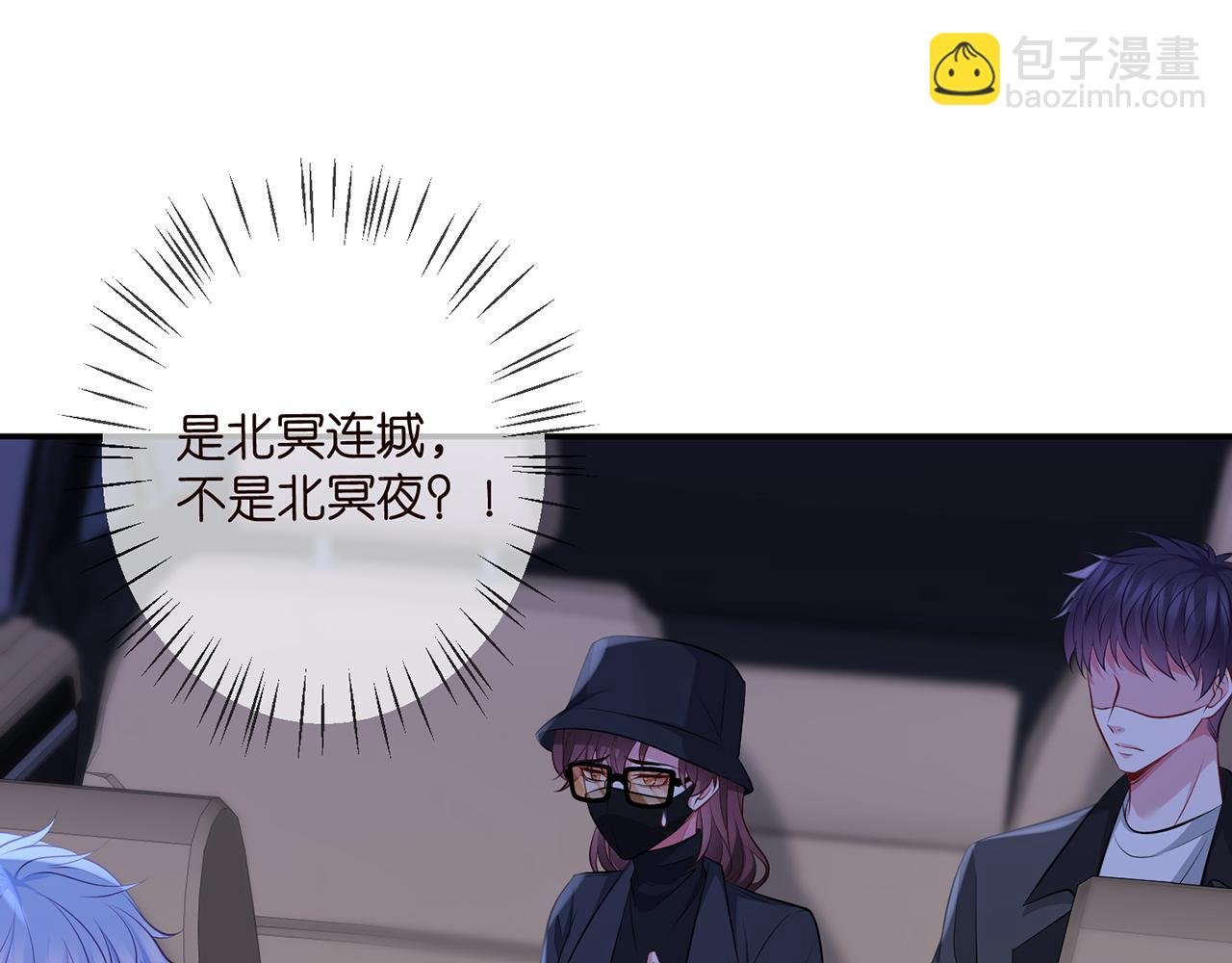 第342 身败名裂