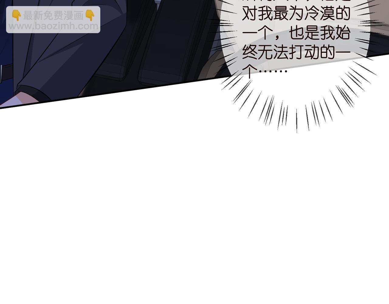 第342 身败名裂