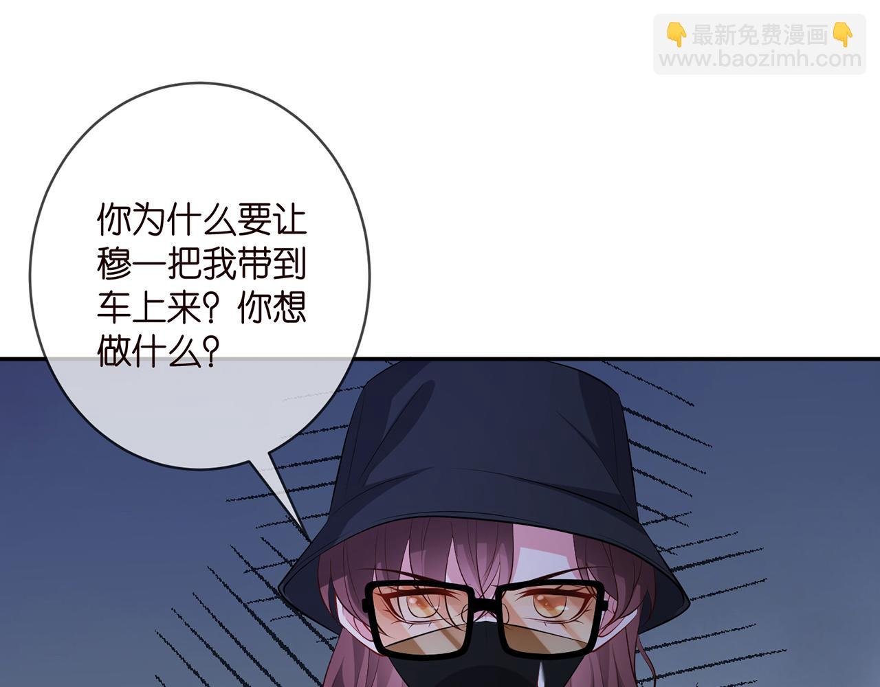 第342 身败名裂