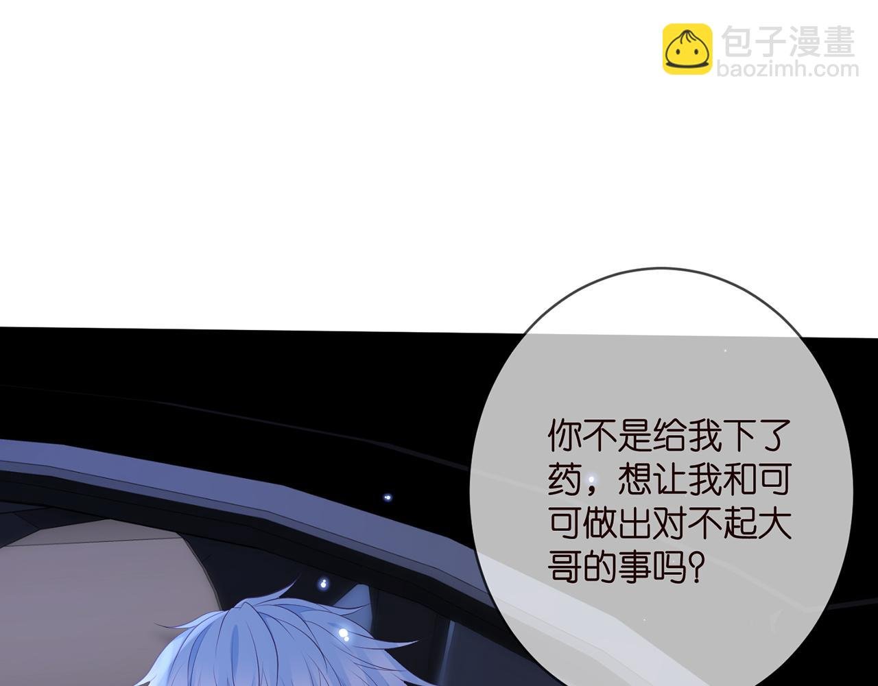 第342 身败名裂