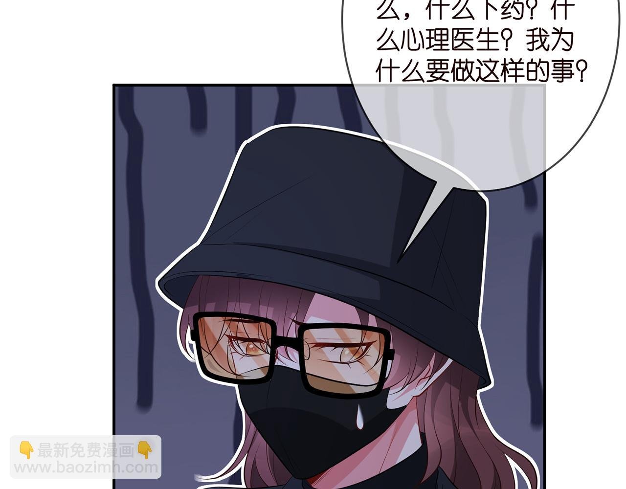 第342 身败名裂