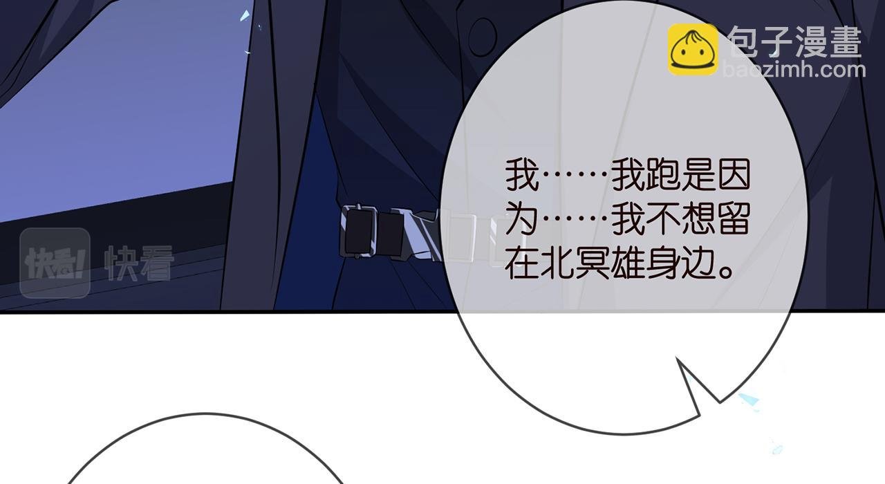 第342 身败名裂