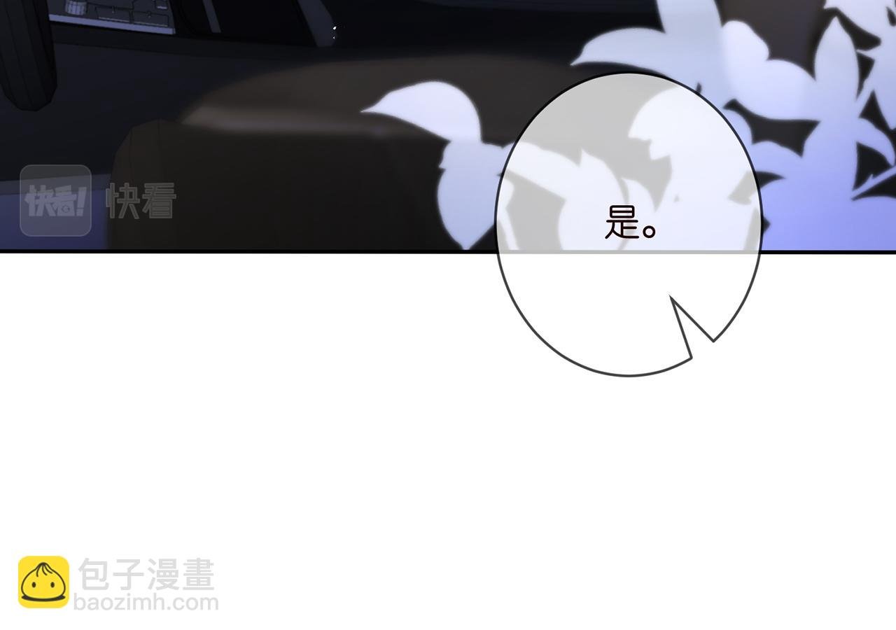 第342 身败名裂