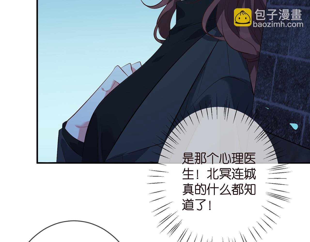 第342 身败名裂