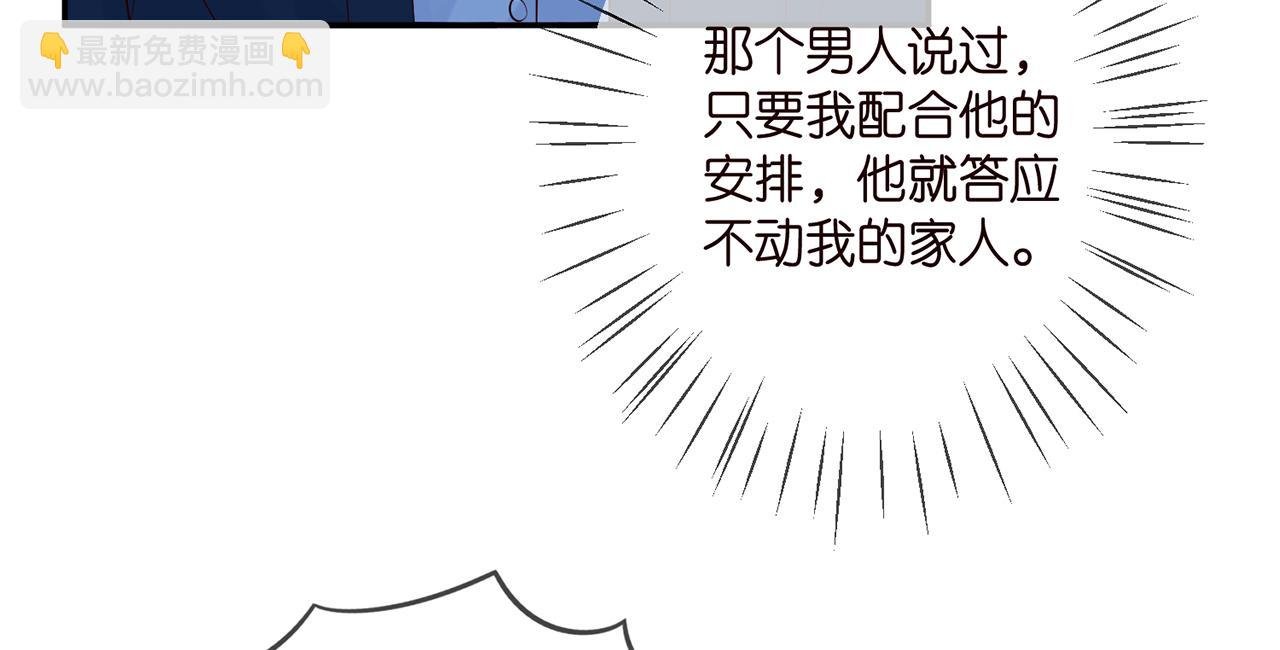 第342 身败名裂