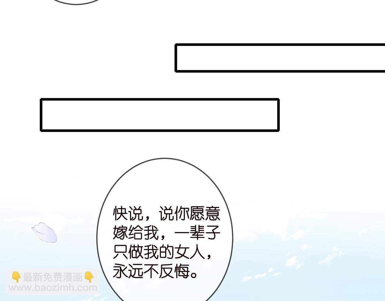 第343 北冥雄的顾虑