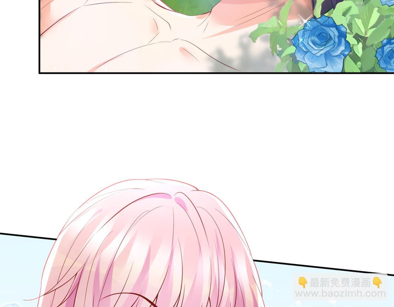 第343 北冥雄的顾虑