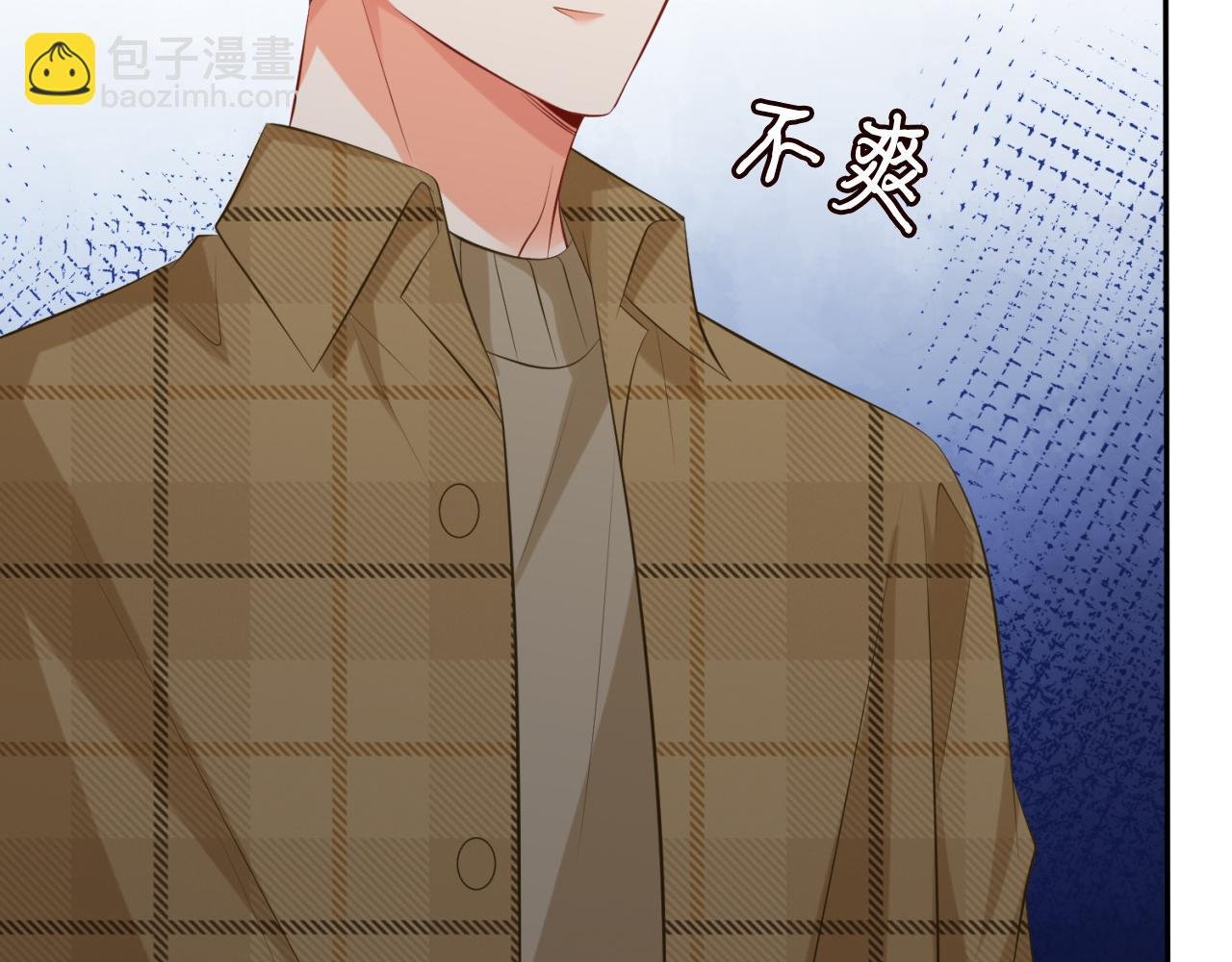 第344 甜蜜旅行
