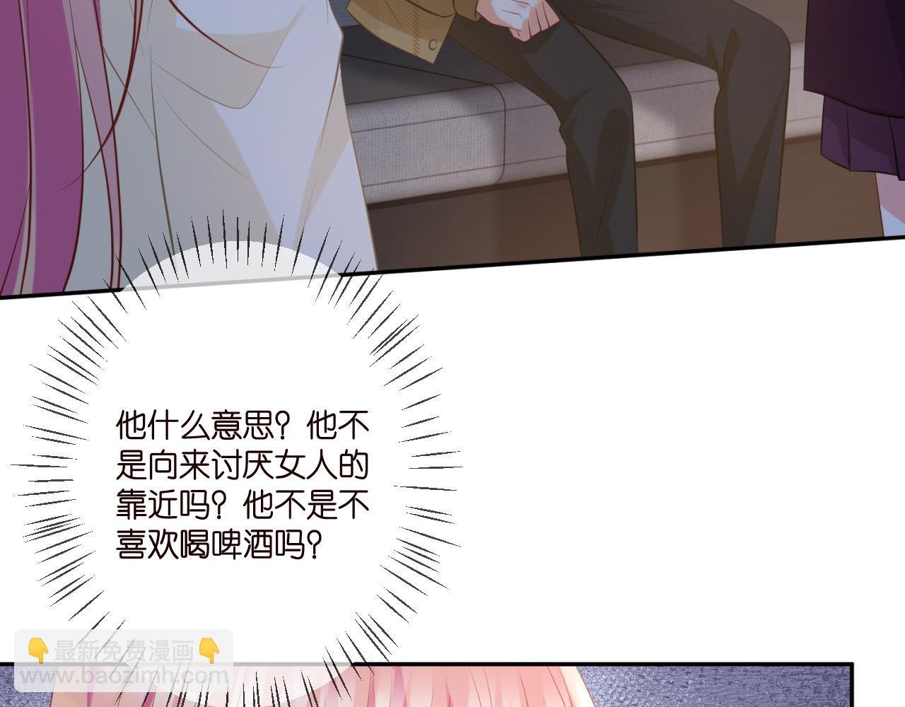 第344 甜蜜旅行