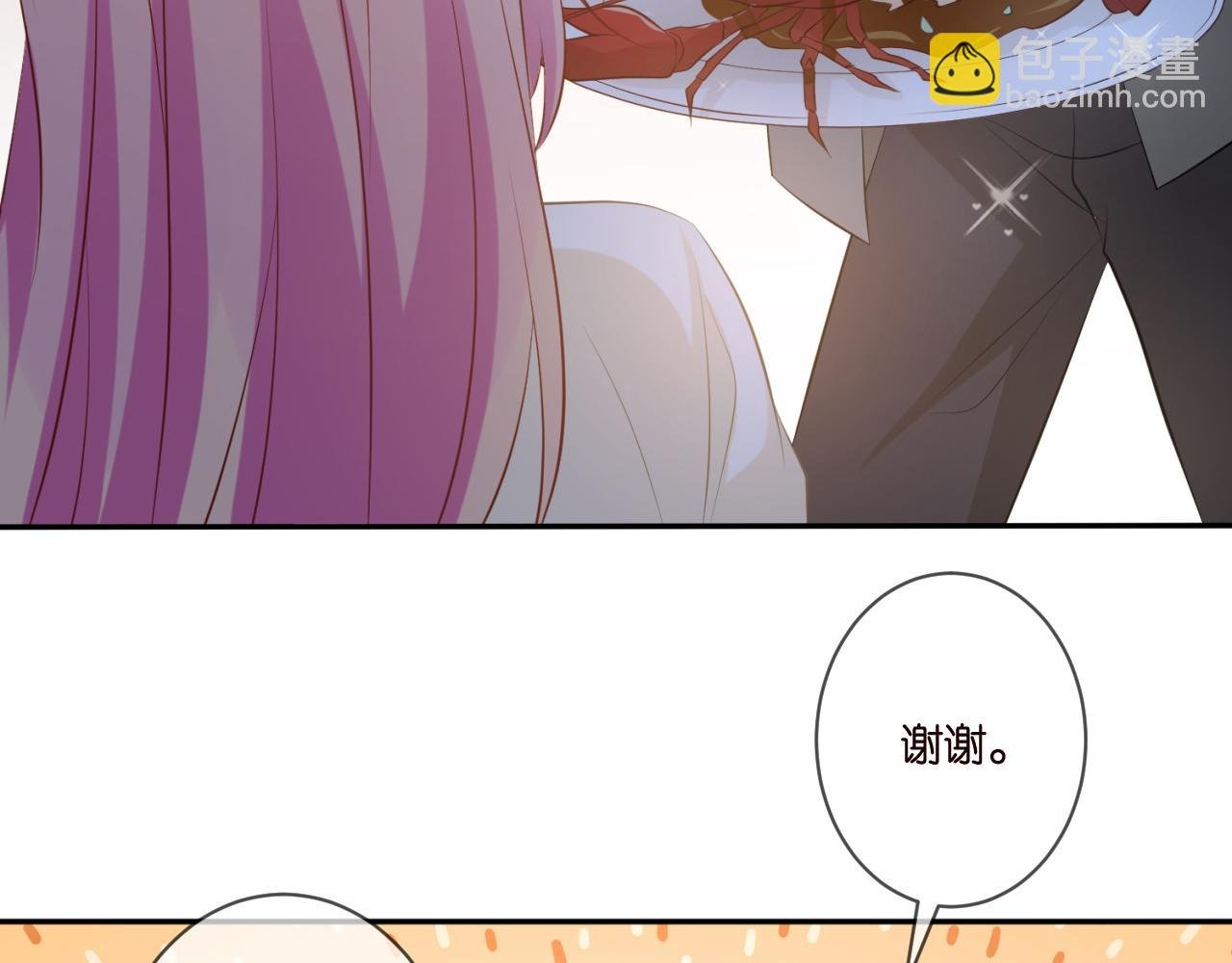 第344 甜蜜旅行