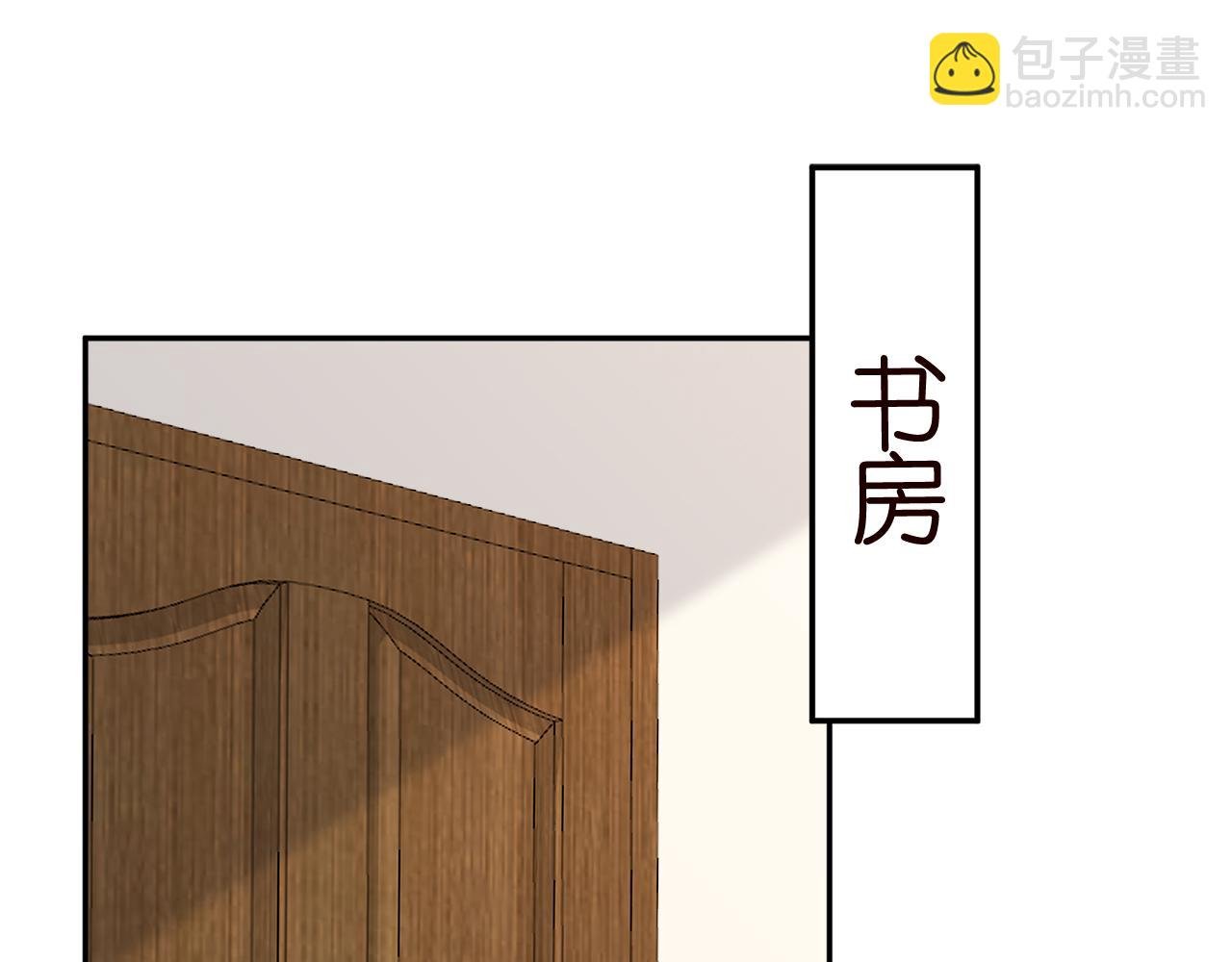 第345话 美色陷阱