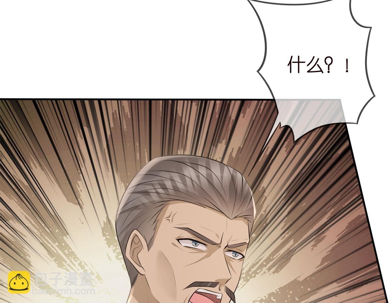 第345话 美色陷阱