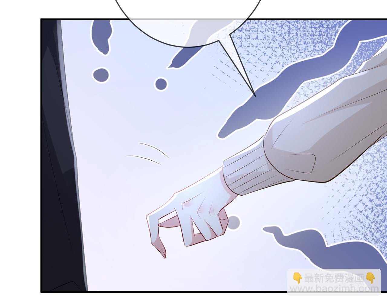 第345话 美色陷阱