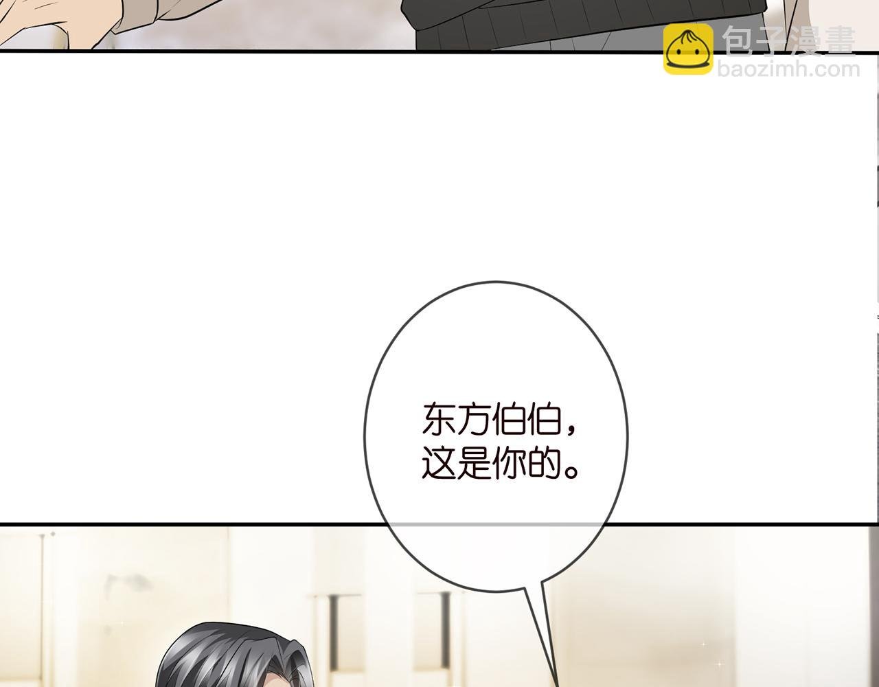 第346话 不敢信任的人