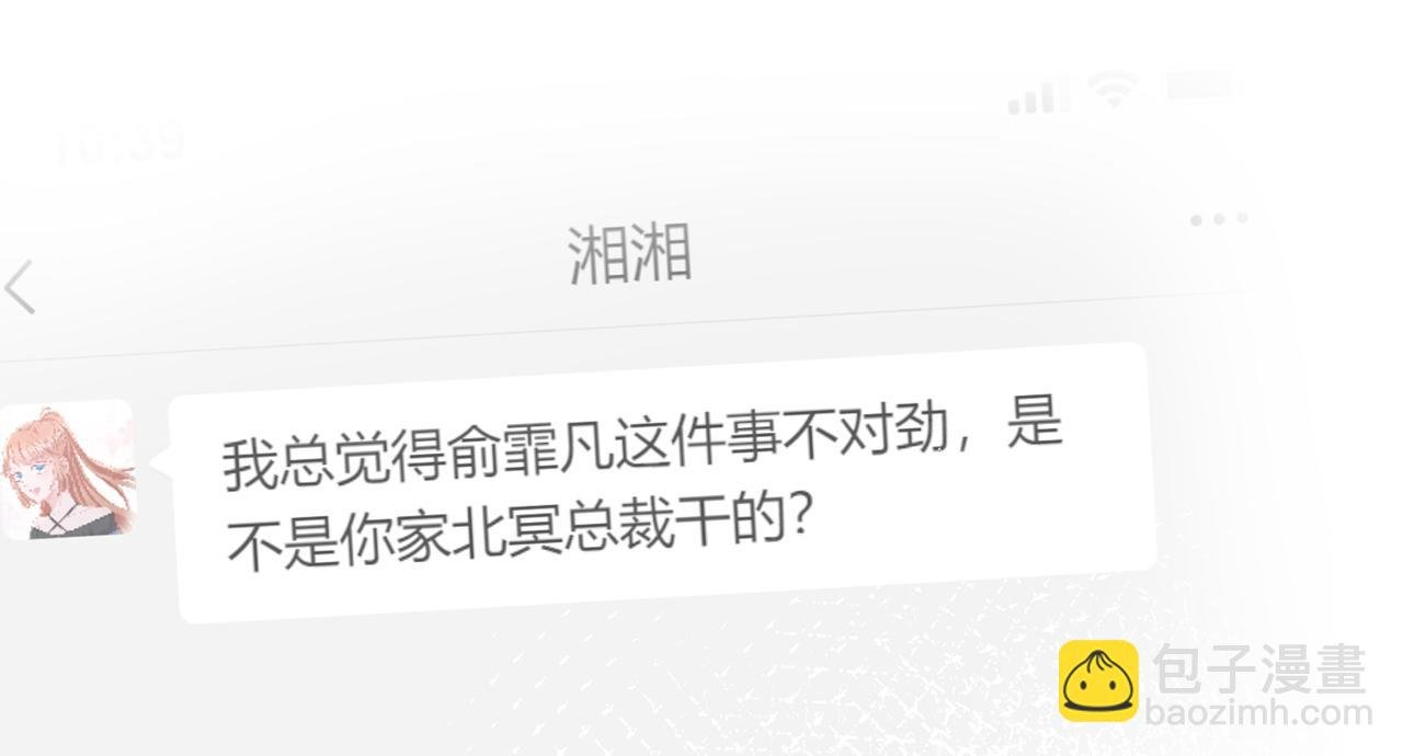 第346话 不敢信任的人