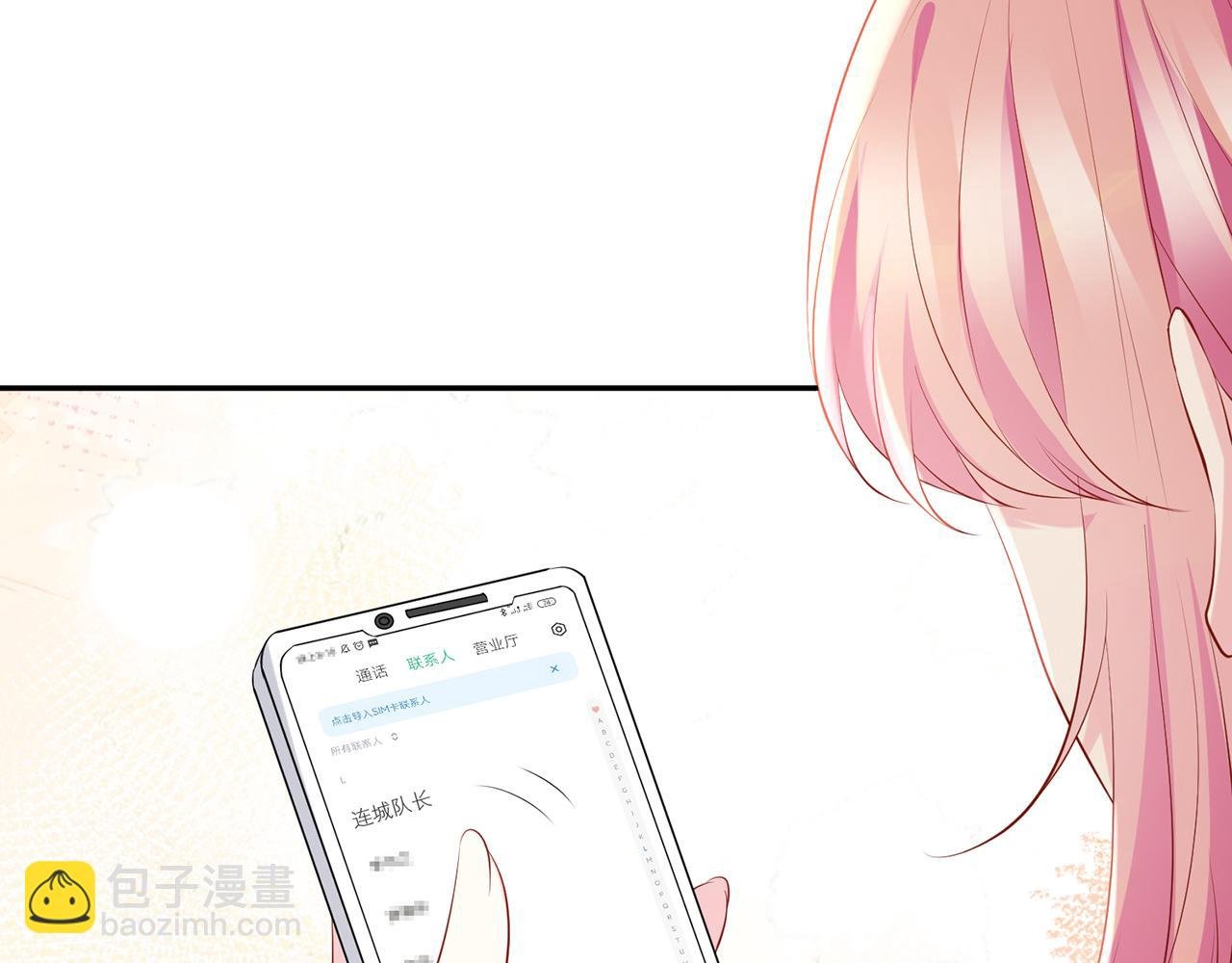 第346话 不敢信任的人