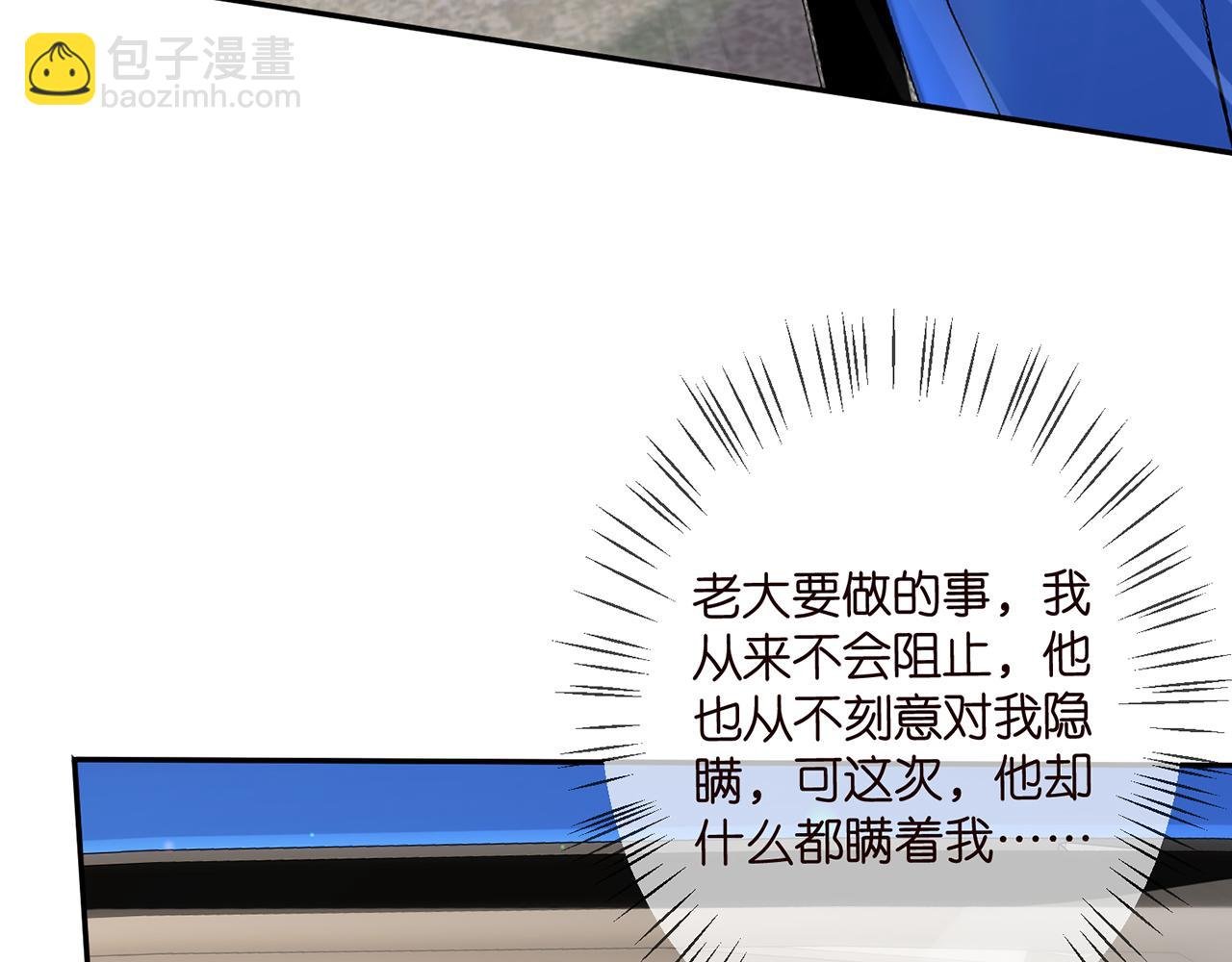 第347话 欺骗