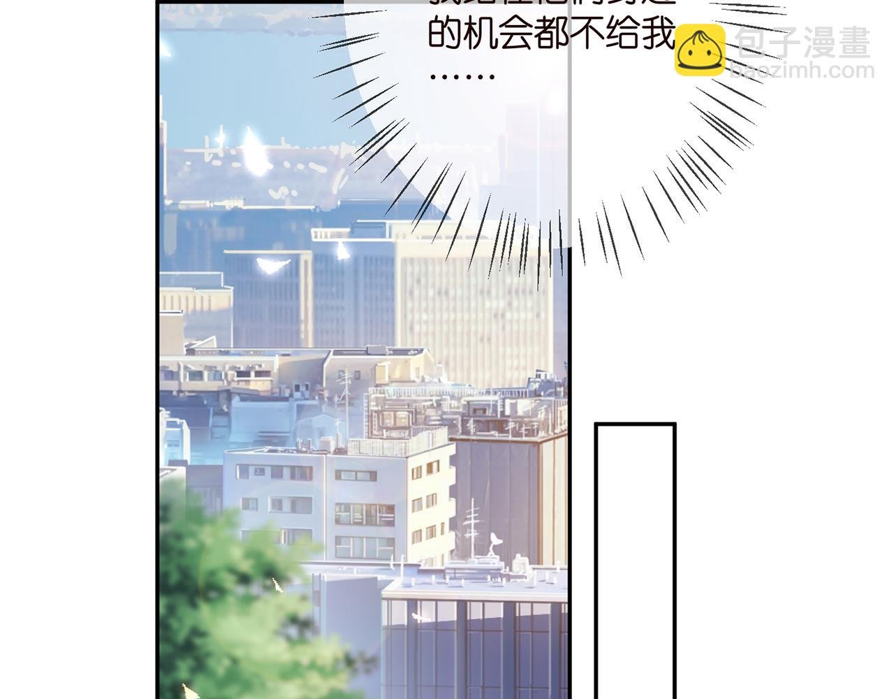第347话 欺骗