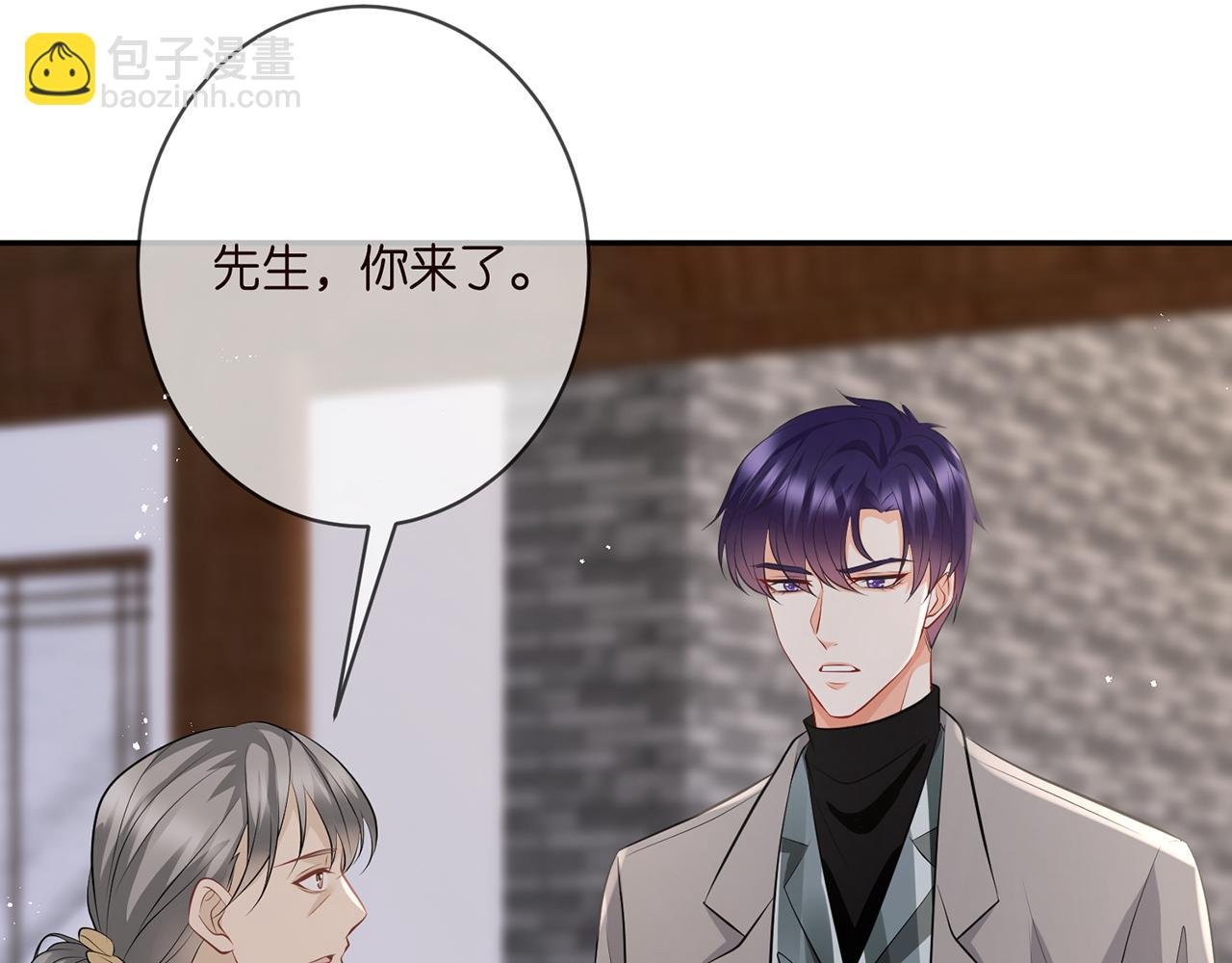 第347话 欺骗