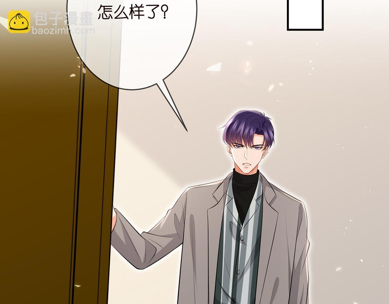 第347话 欺骗