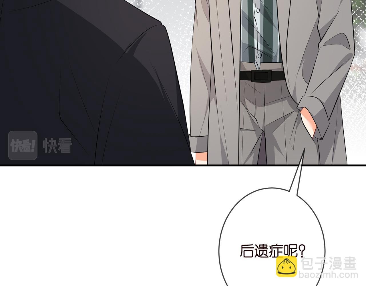 第347话 欺骗