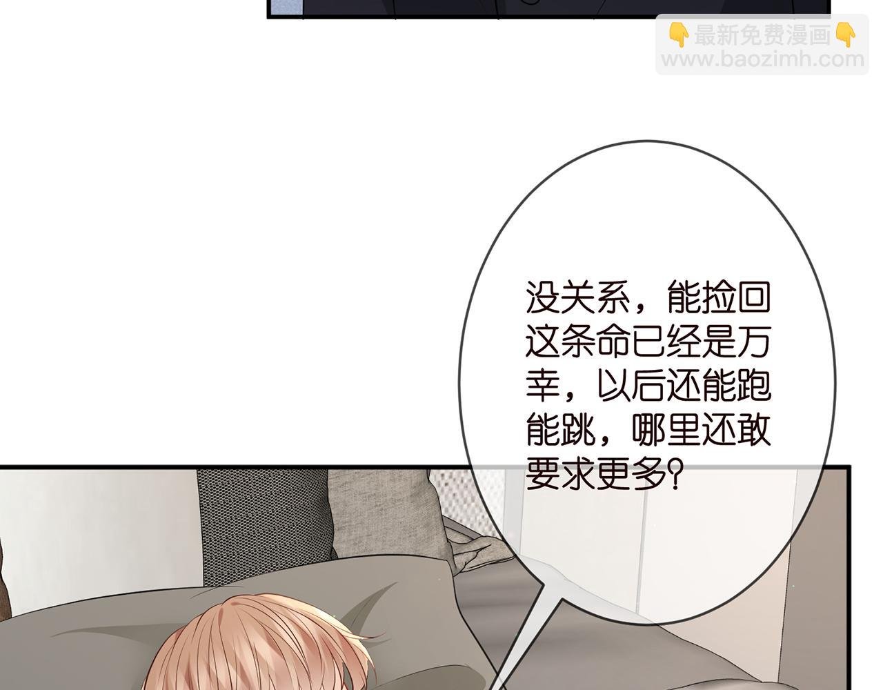 第347话 欺骗
