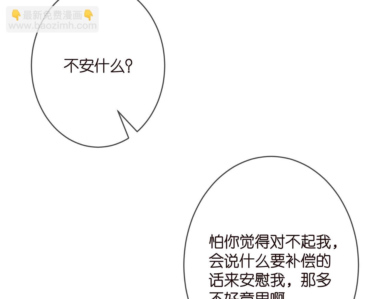 第347话 欺骗