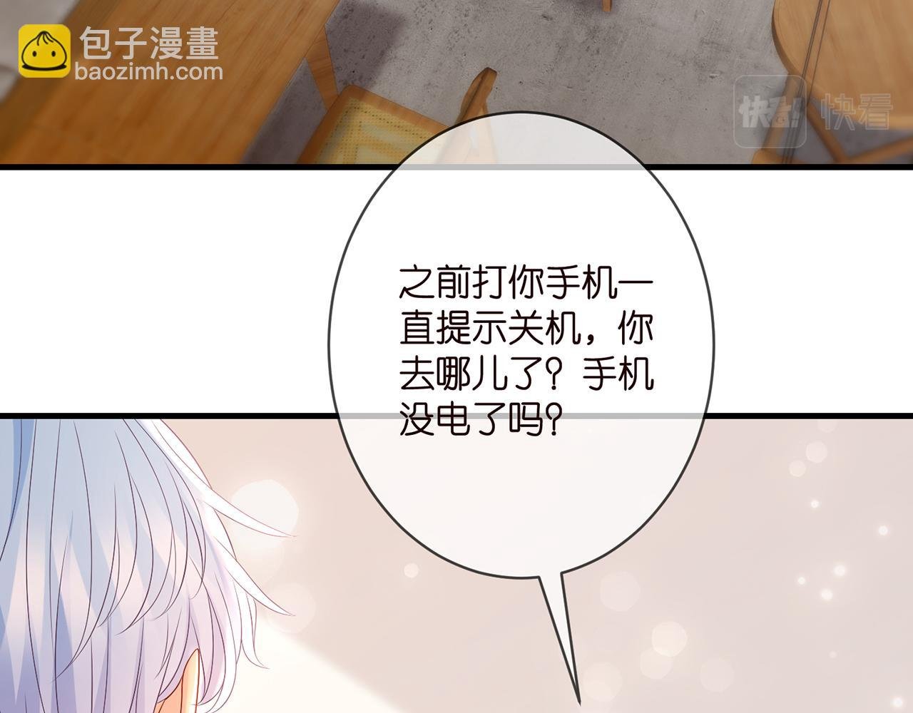 第348 来自连城的挑衅