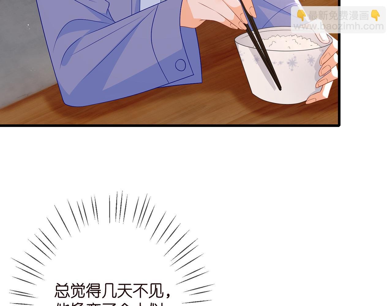 第348 来自连城的挑衅