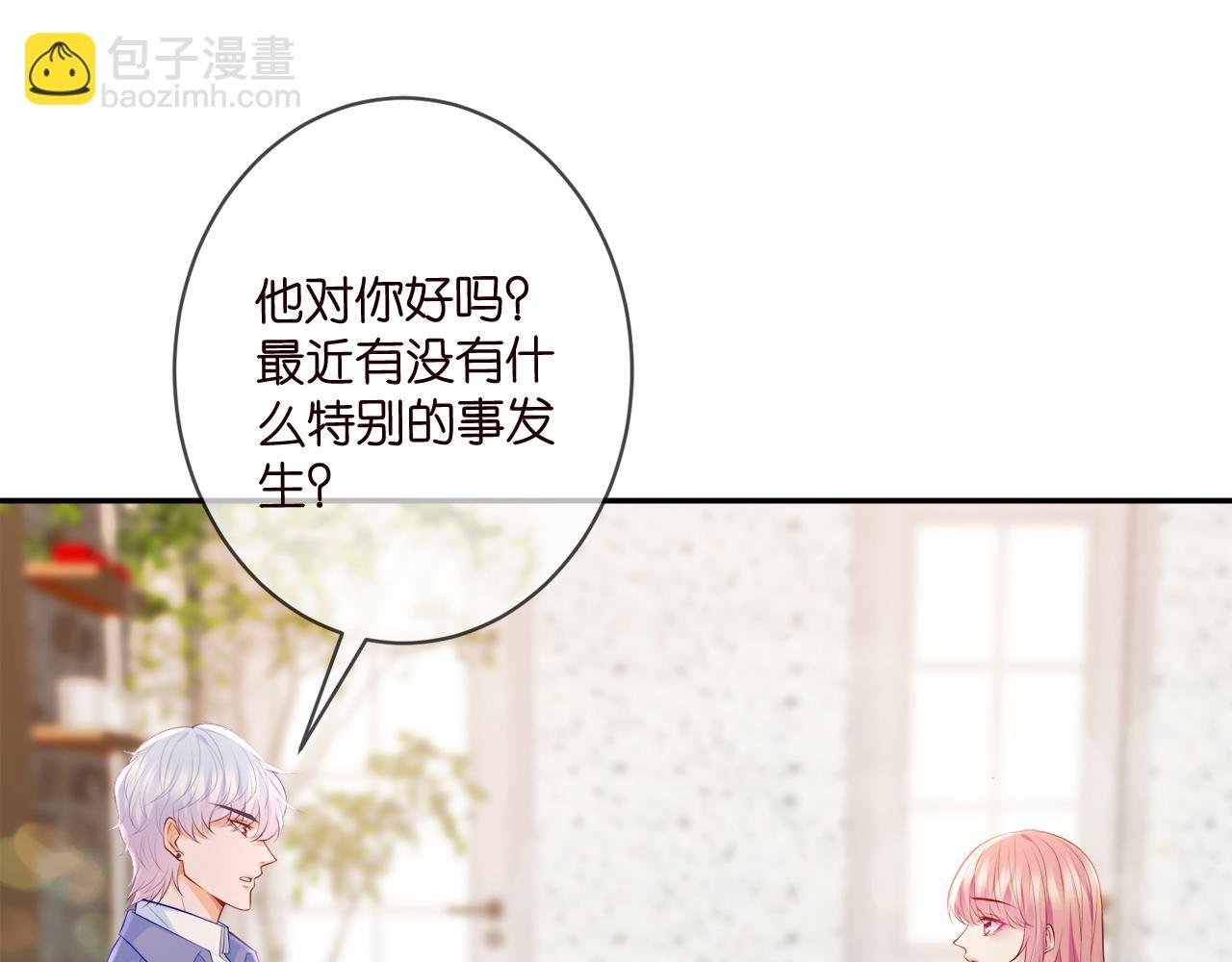 第348 来自连城的挑衅