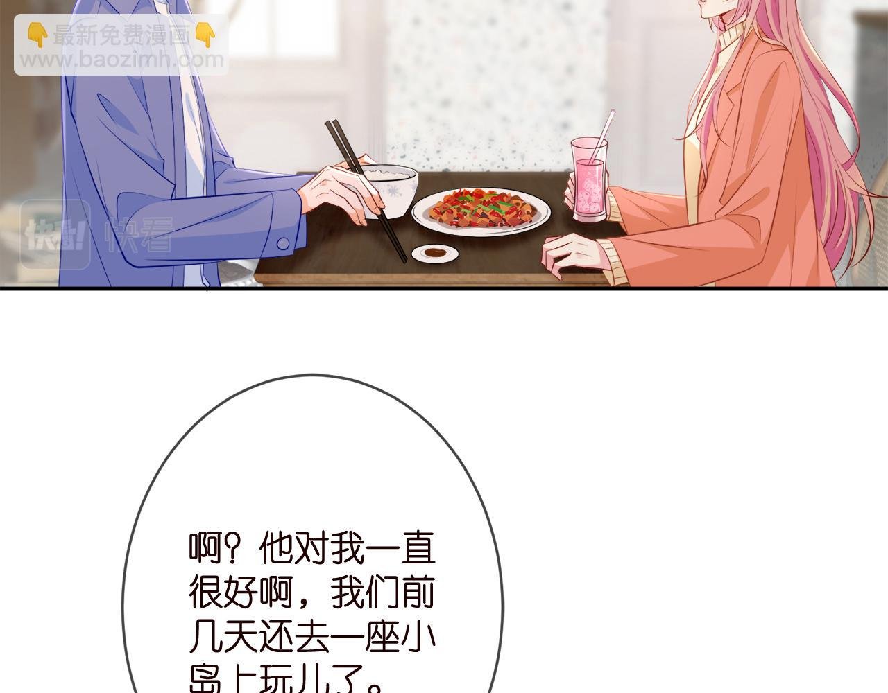 第348 来自连城的挑衅