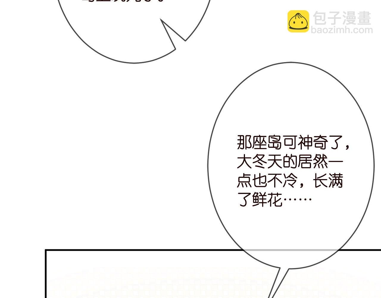 第348 来自连城的挑衅