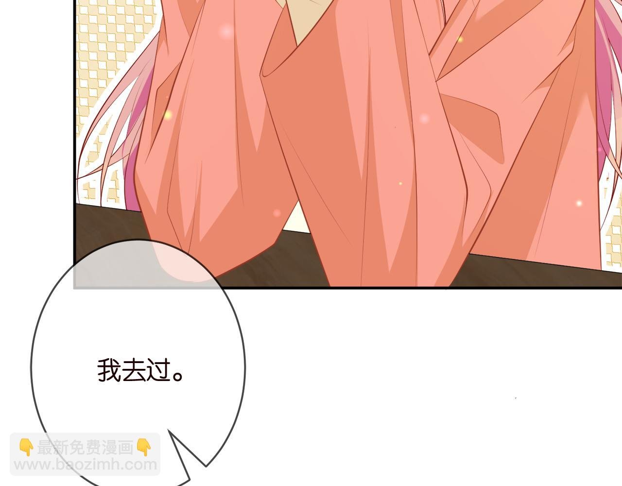 第348 来自连城的挑衅