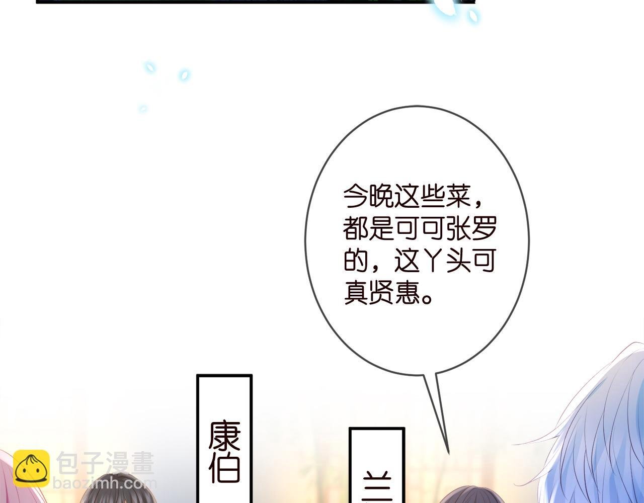 第348 来自连城的挑衅