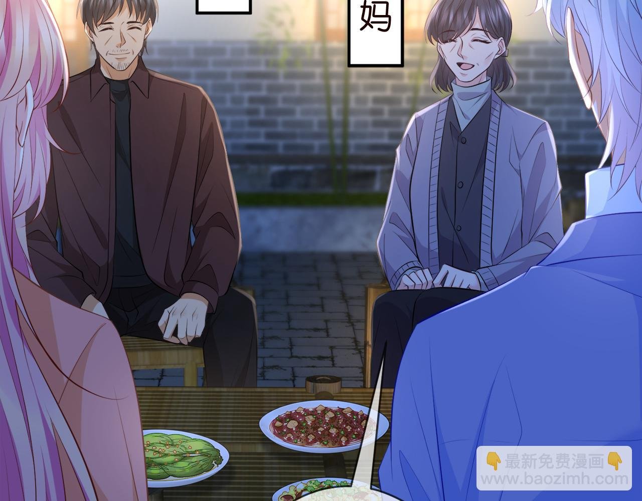 第348 来自连城的挑衅