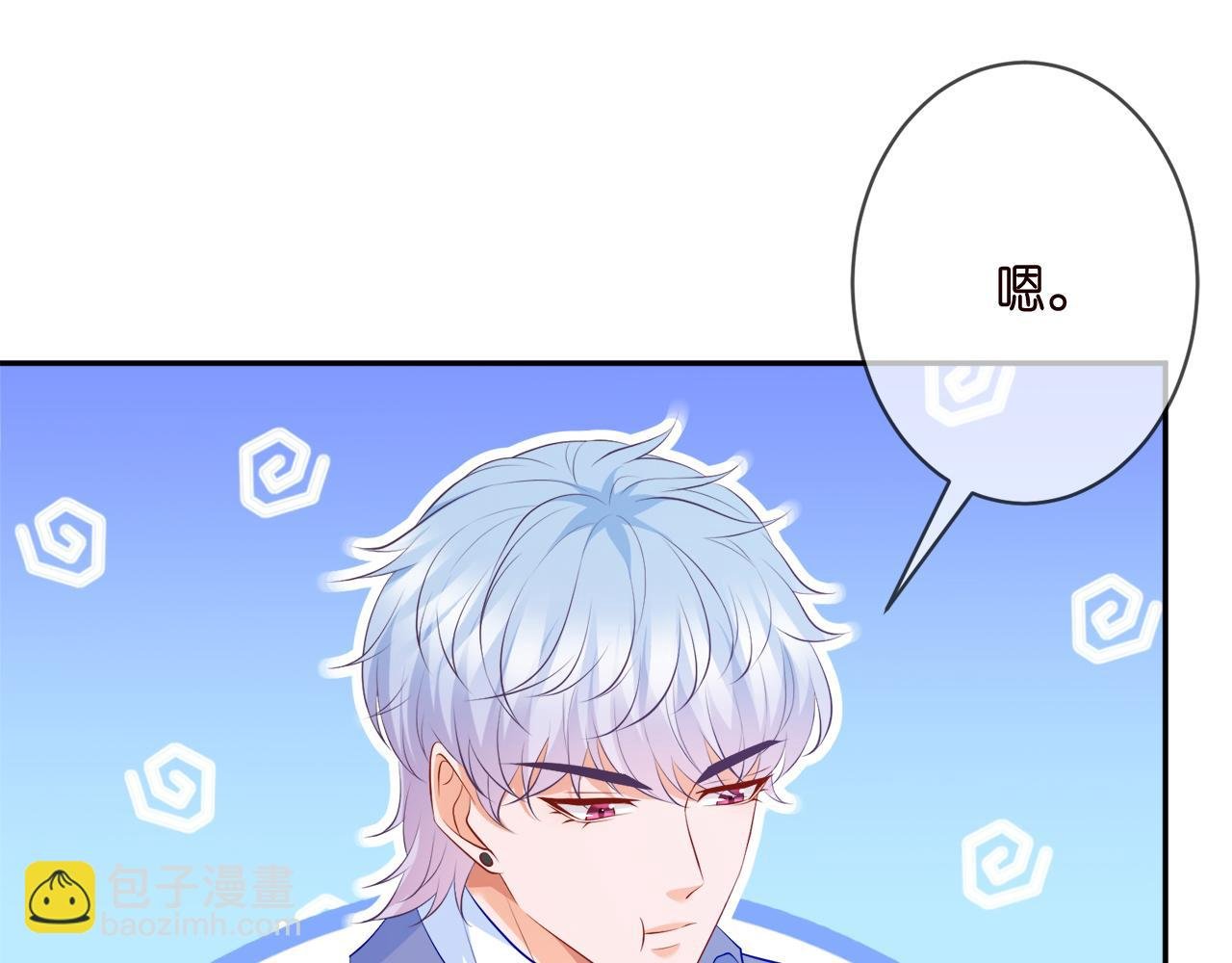 第348 来自连城的挑衅