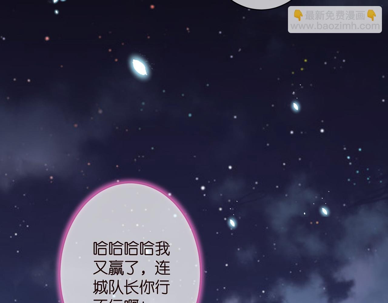 第349 探监