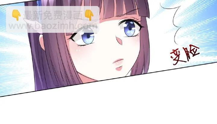 第35话 小公主的生日会