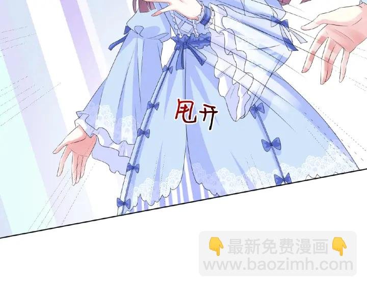第35话 小公主的生日会