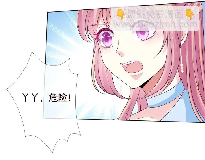 第35话 小公主的生日会