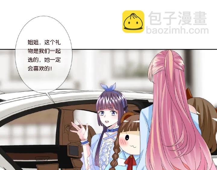 第35话 小公主的生日会